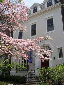 Alliance Française de Washington DC House