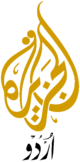 Al Jazeera Urdu logo