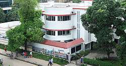 Alliance Française de Dhaka in Dhanmondi