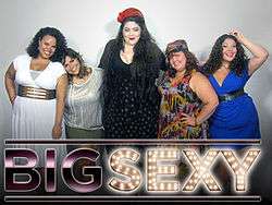 Cast standing alongside the Big Sexy logo