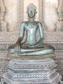 bronze Statue of the Buddha in meditation position, Haw Phra Kaew, Vientiane Laos