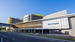 Cairns Hospital as seen from Lake Street