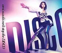 A woman leaning against two purple walls, wearing a fur coat and metallic leggings. The words "Disco" is place on both walls, with the woman's name and other text placed vertically on the left margin.