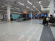 Baggage screening & ticketing area