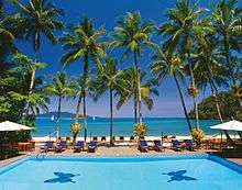 The iconic Dunk Island butterfly Pool