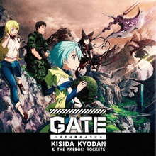 A promotional image taken from the anime series, Gate: Jieitai Kanochi nite, Kaku Tatakaeri.