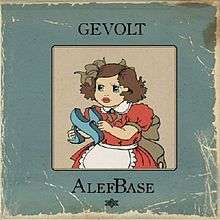 Gevolt - AlefBase - Front Cover