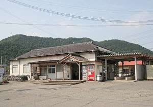 Station building