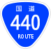 National Route 440 shield