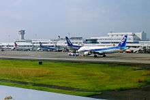 Kagoshima Airport view from main runway