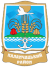 Coat of arms of Kalanchakskyi Raion