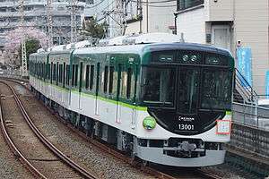 Keihan 13000 series image