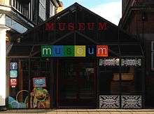 The front of Mansfield Museum on Leeming Street, Mansfield