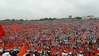 Maratha-Kranti-Morcha.jpg