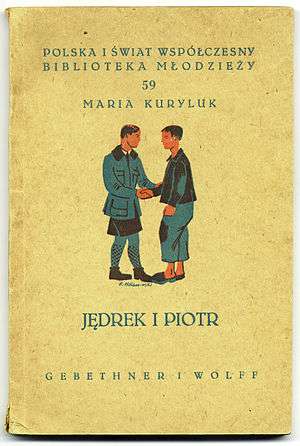 The cover of Maria Kuryluk’s book “Jędrek i Piotr”, Warsaw, 1946.