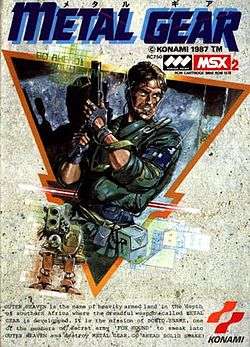 The cover illustration depicts the protagonist Solid Snake prominently, with the eponymous mecha below him. The illustration is in fact a reproduction of a picture of the character Kyle Reese from the 1984 film The Terminator, played by actor Michael Biehn.