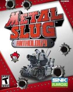 North American box art