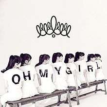 The album cover artwork is a black-and-white photograph of the members sitting on a bench with their backs to the camera.