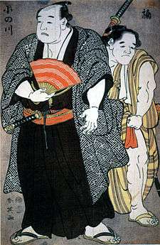 Onogawa Kisaburo.jpg