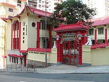 Exterior of Tung Lin Kok Yuen.