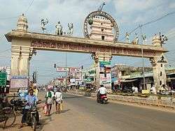 Entrance of Panruti