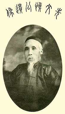 Prime Minister of Qing Dynasty