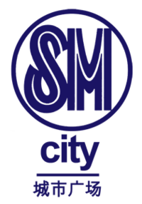 SM City Xiamen logo