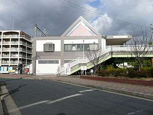 The south entrance of Samitagawa Station