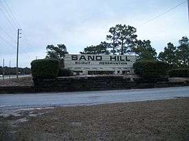 Main Entrance Sign at Sand Hill Scout Reservation