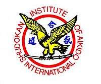 Logo of the Shudokan