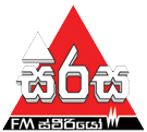 Sirasa FM logo