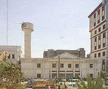 Tower of Punjab Institute of Cardiology as viewed from Services Institute of Medical Sciences