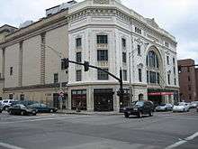 Trinity Square Repertory Theatre