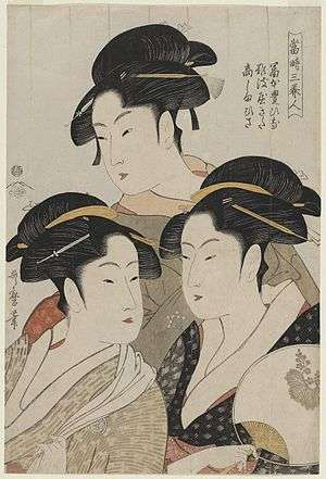 Colour print of three young Japanese women dressed in fine kimonos