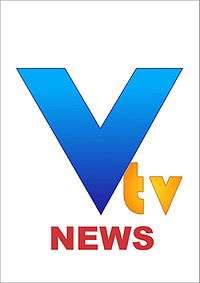 vtv gujarati news