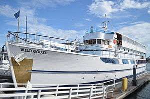 WILD GOOSE (yacht)