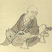 Yokoi Yayū