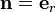 \mathbf{n} = \mathbf{e}_r